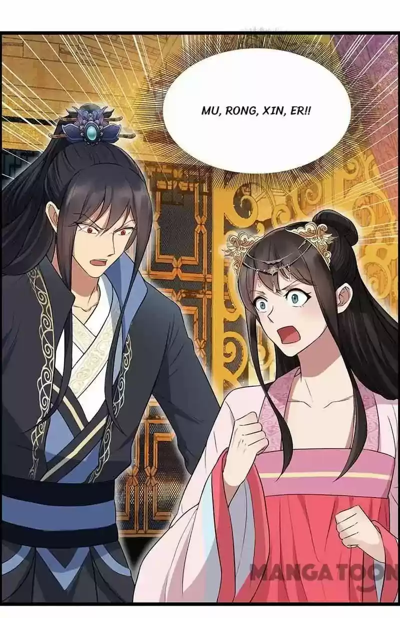 Revenge Of A Fierce Princess Chapter 157