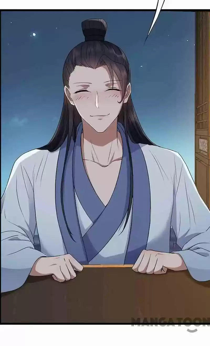 Revenge Of A Fierce Princess Chapter 157