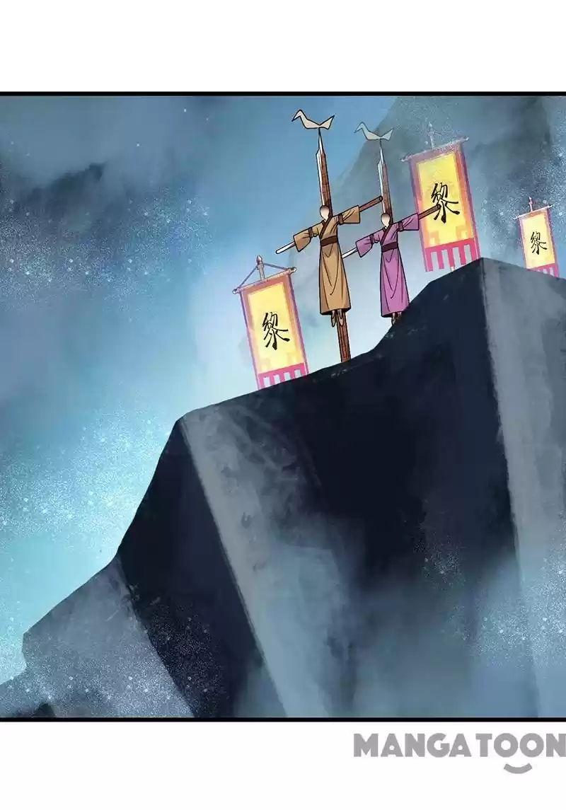 Revenge of a Fierce Princess Chapter 174