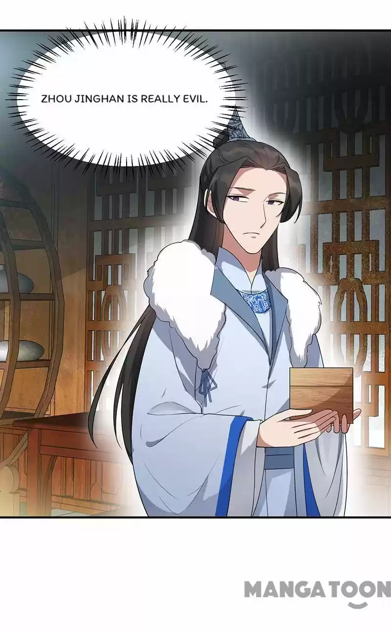 Revenge Of A Fierce Princess Chapter 196