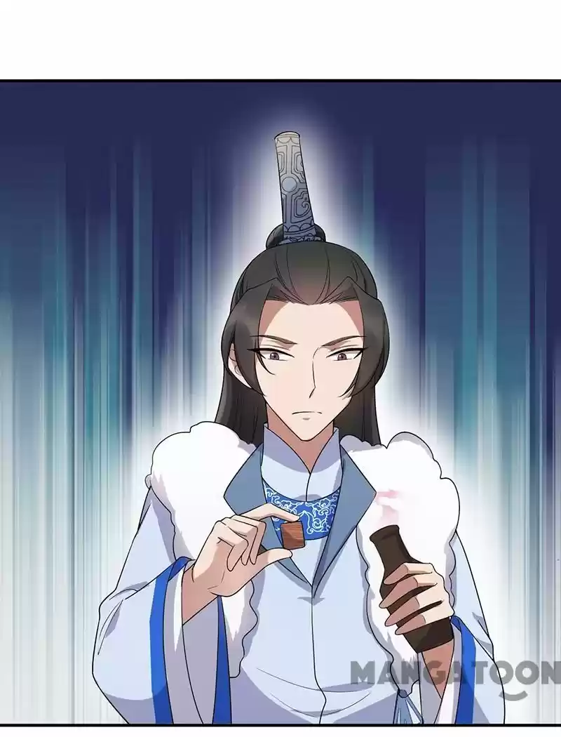 Revenge Of A Fierce Princess Chapter 196