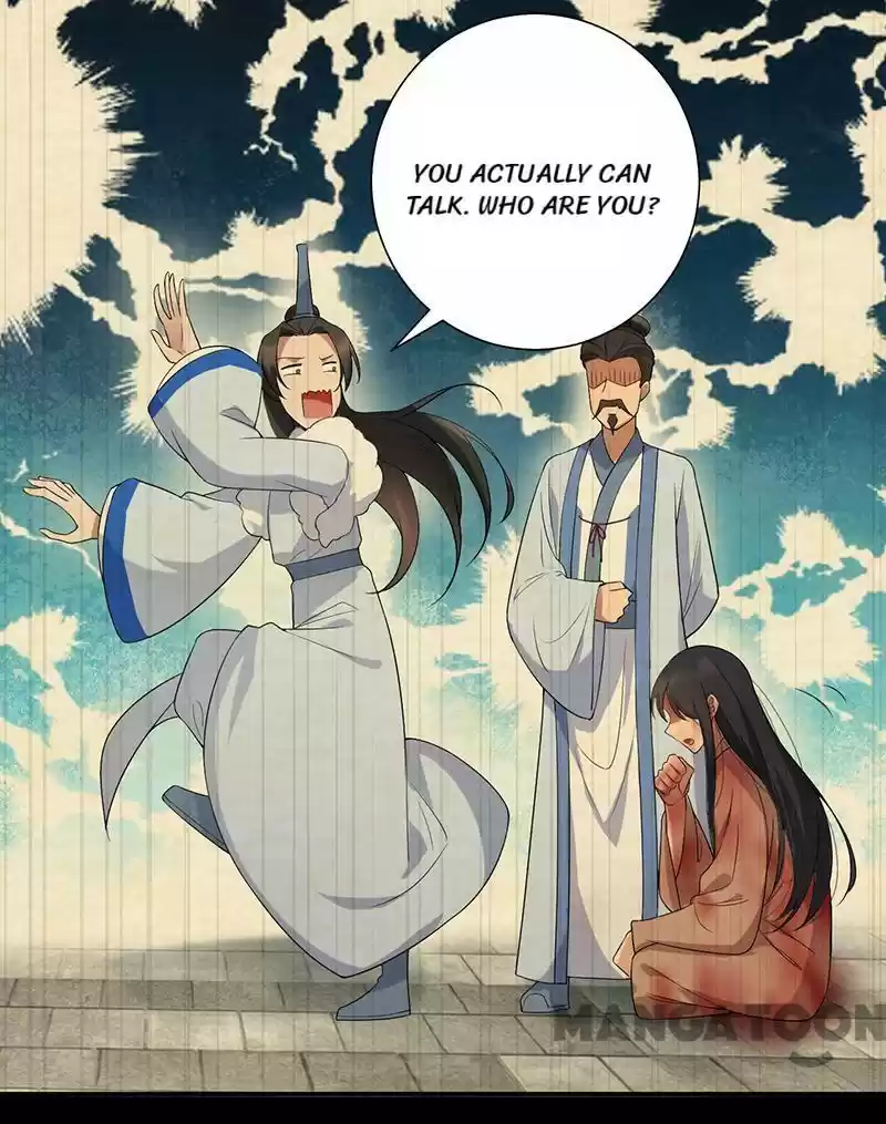 Revenge Of A Fierce Princess Chapter 196