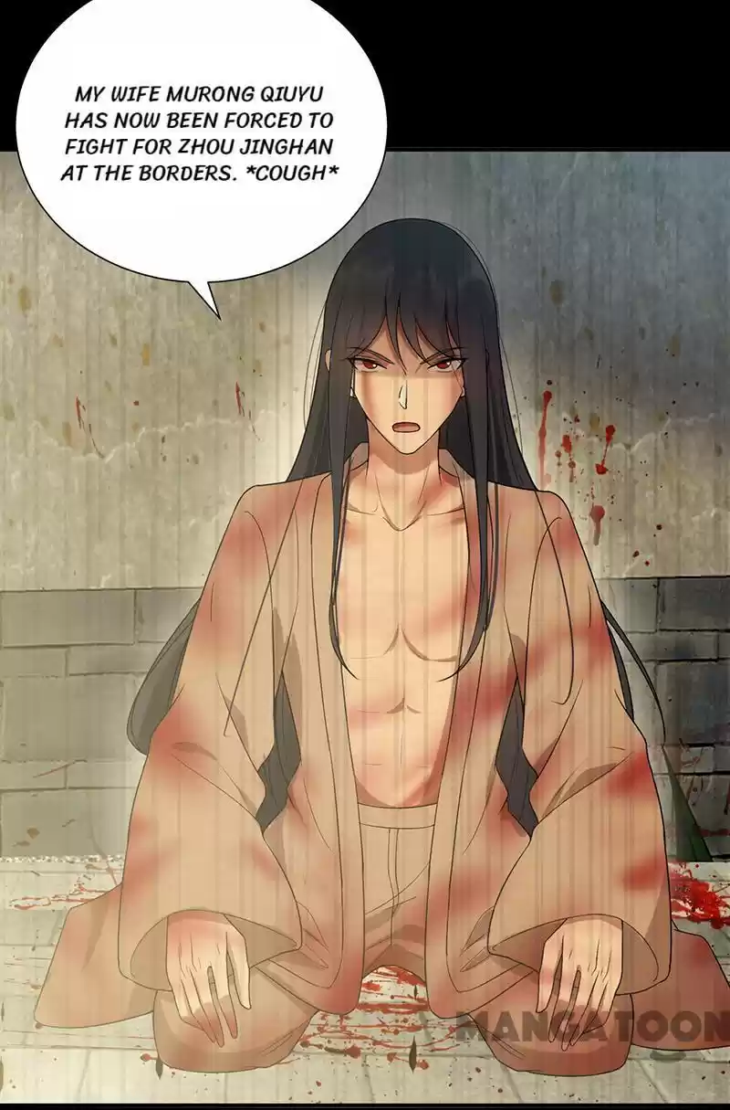 Revenge Of A Fierce Princess Chapter 196