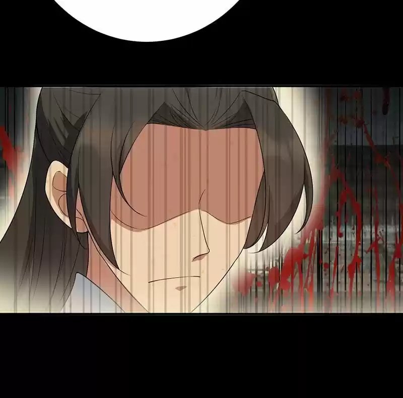 Revenge Of A Fierce Princess Chapter 196