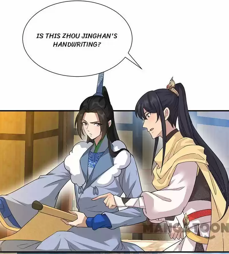 Revenge of a Fierce Princess Chapter 203