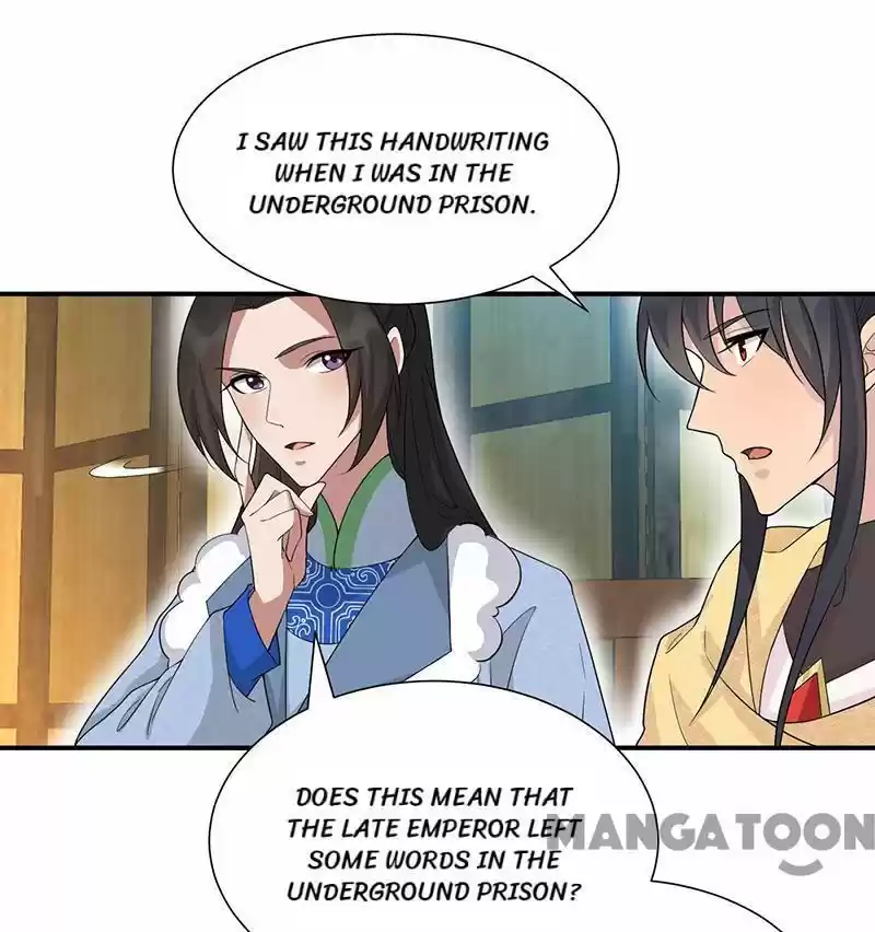 Revenge of a Fierce Princess Chapter 203