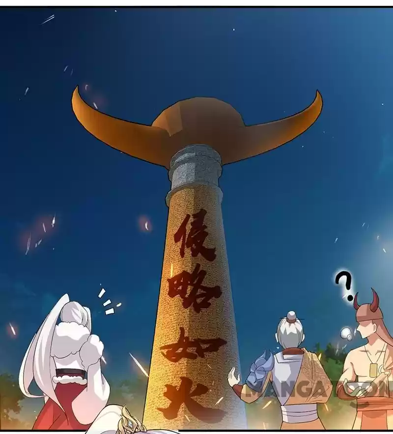 Revenge of a Fierce Princess Chapter 203