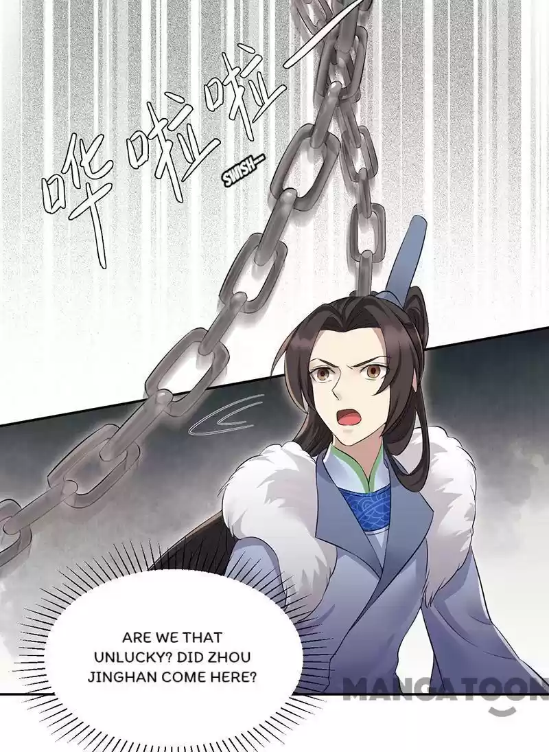 Revenge of a Fierce Princess Chapter 204