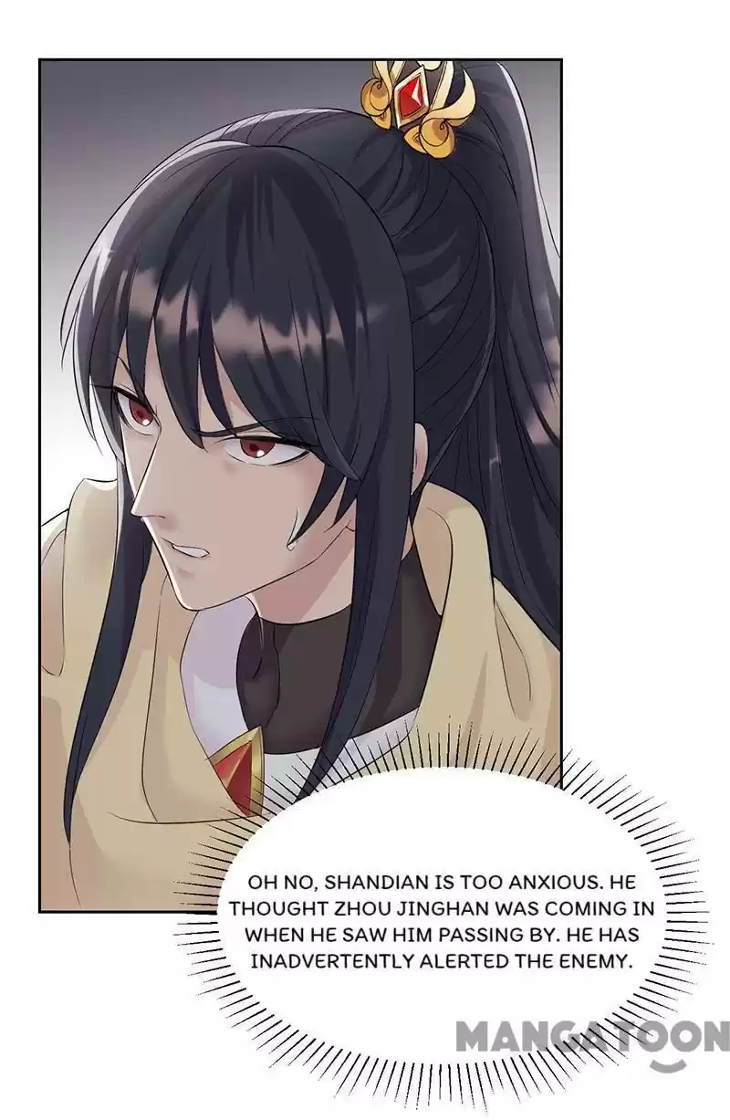 Revenge of a Fierce Princess Chapter 204