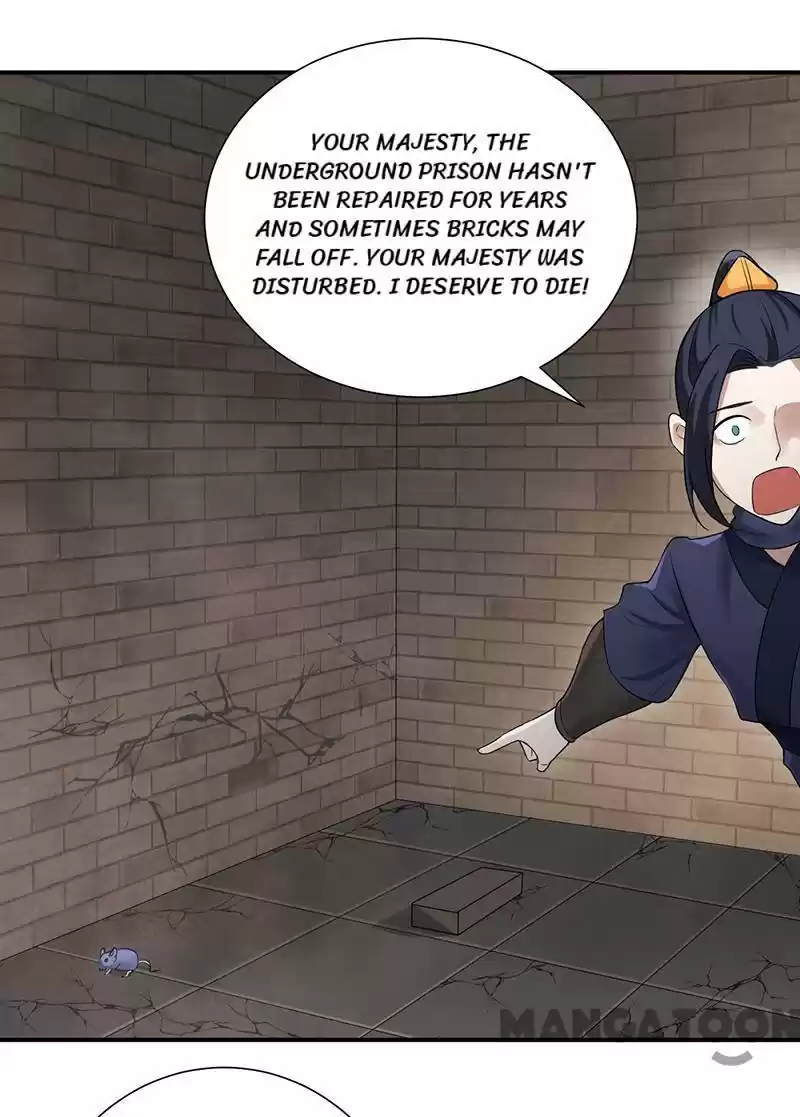 Revenge of a Fierce Princess Chapter 205