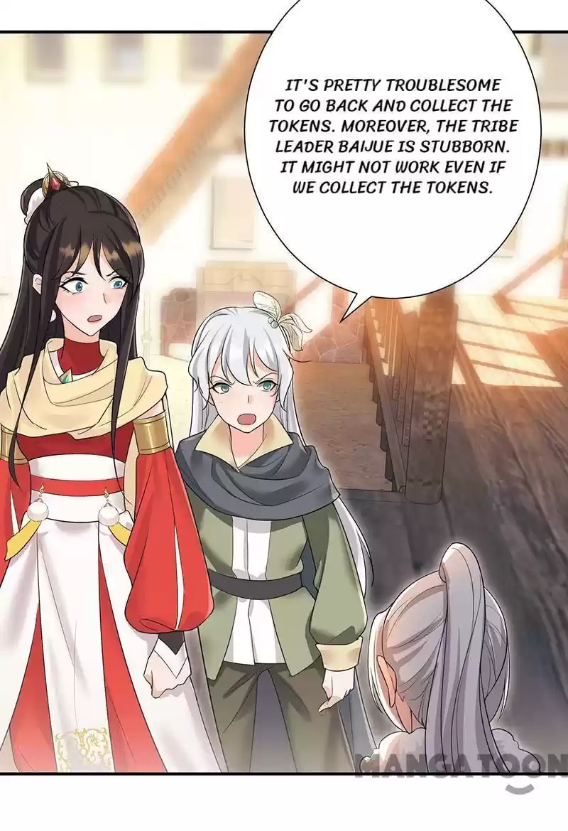 Revenge of a Fierce Princess Chapter 205