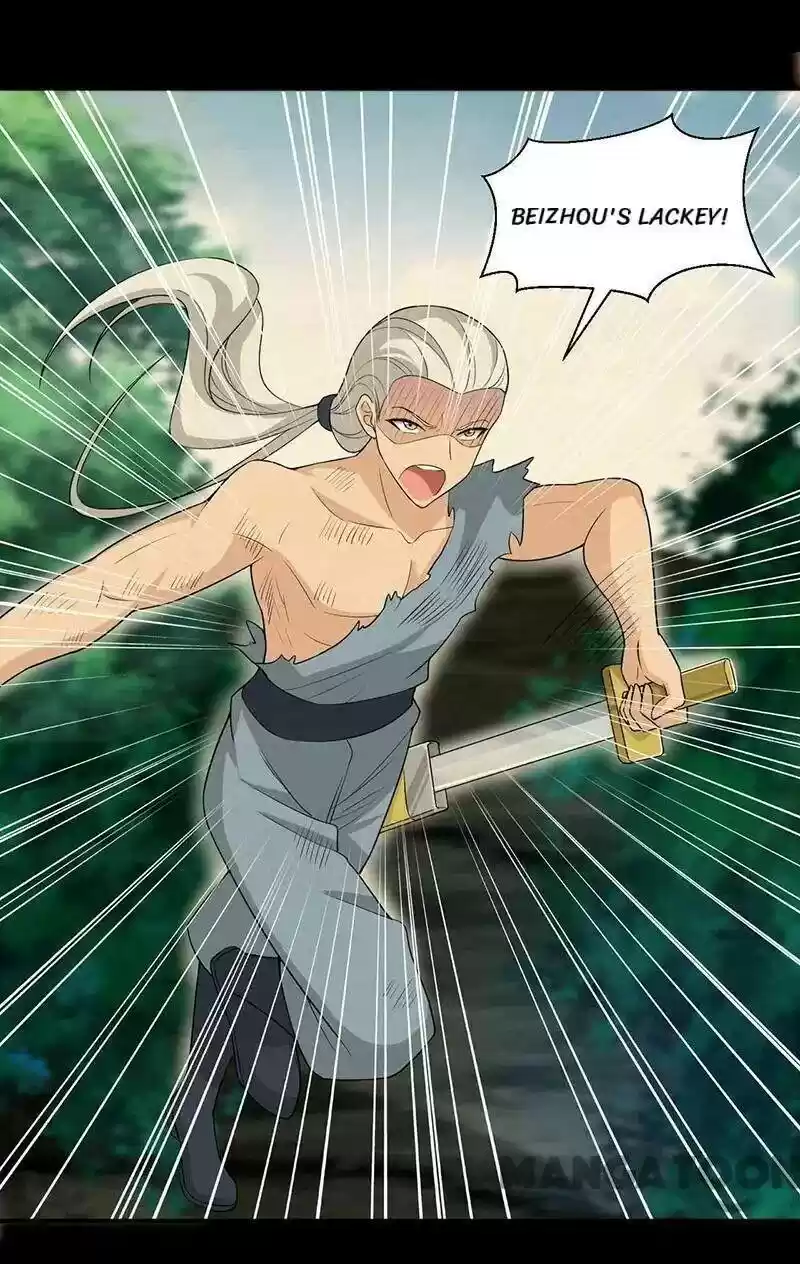 Revenge of a Fierce Princess Chapter 207