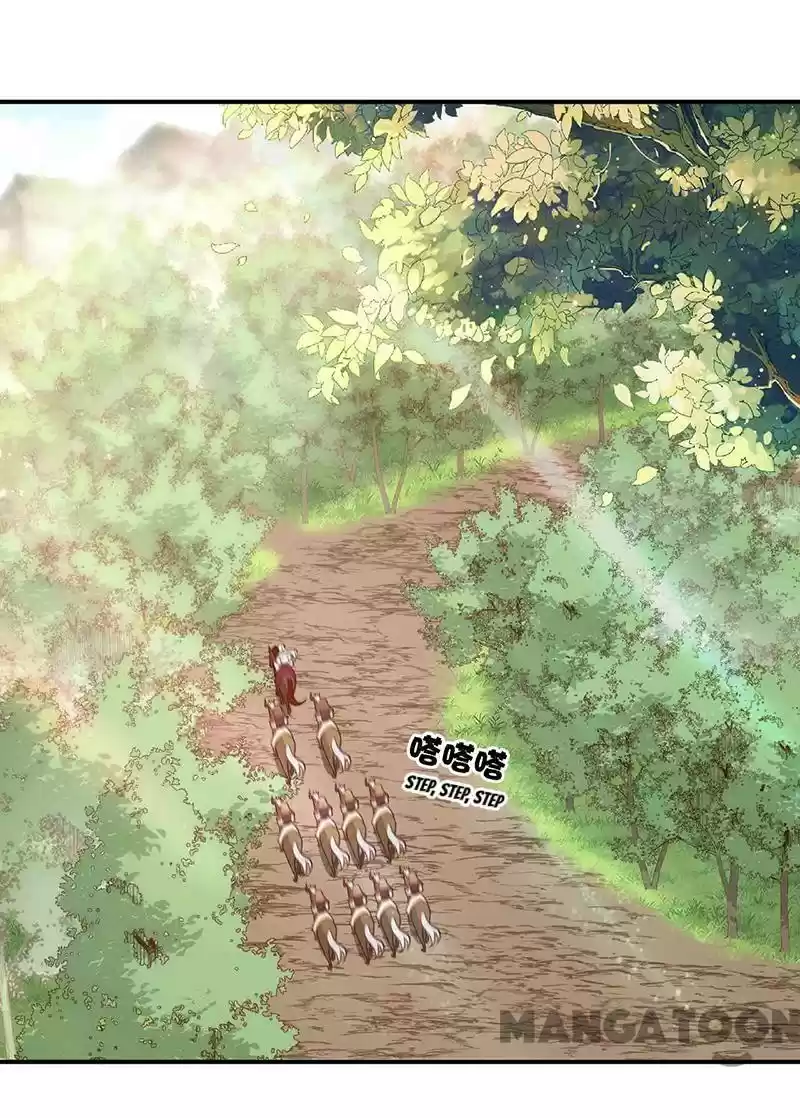 Revenge Of A Fierce Princess Chapter 209