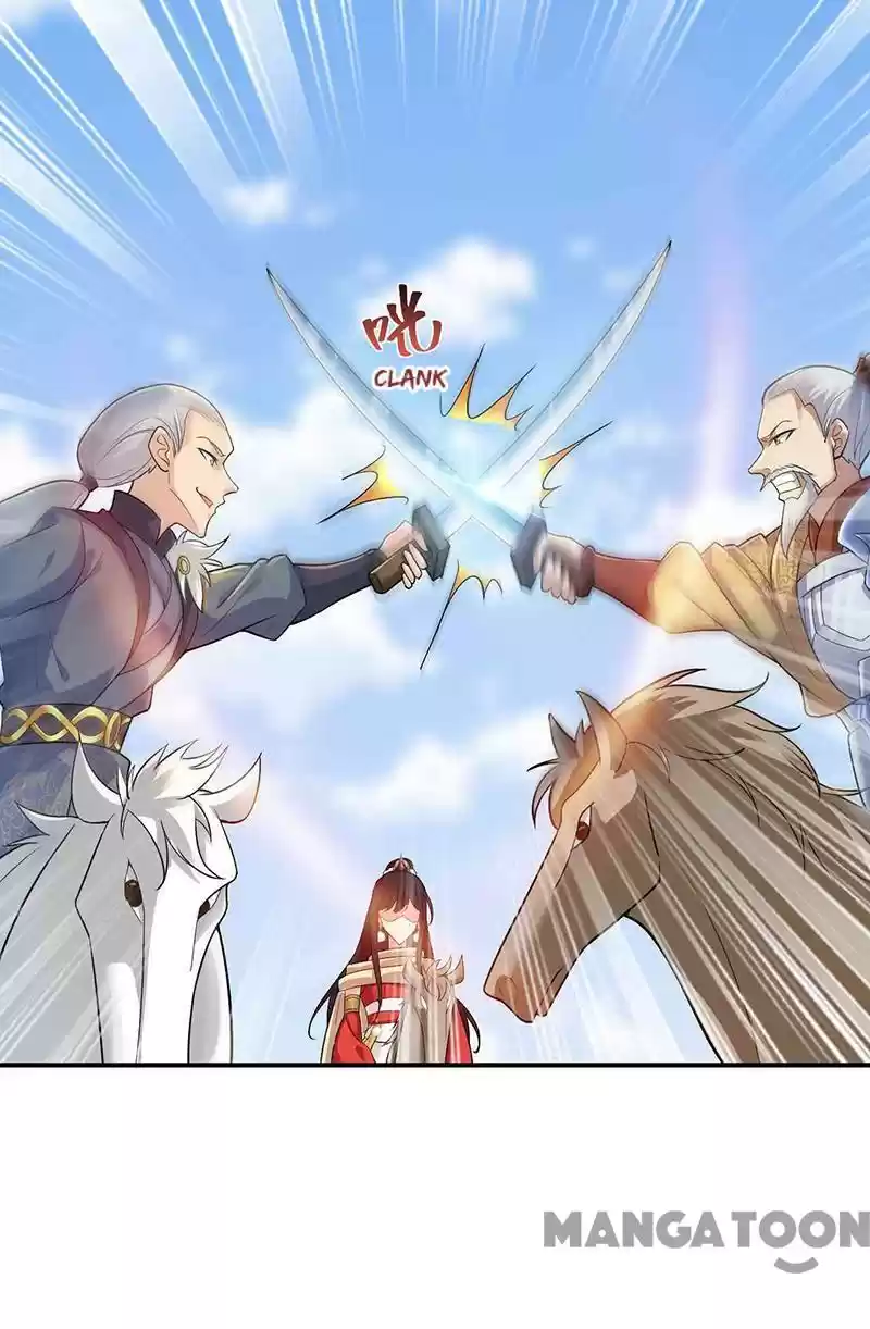 Revenge Of A Fierce Princess Chapter 210