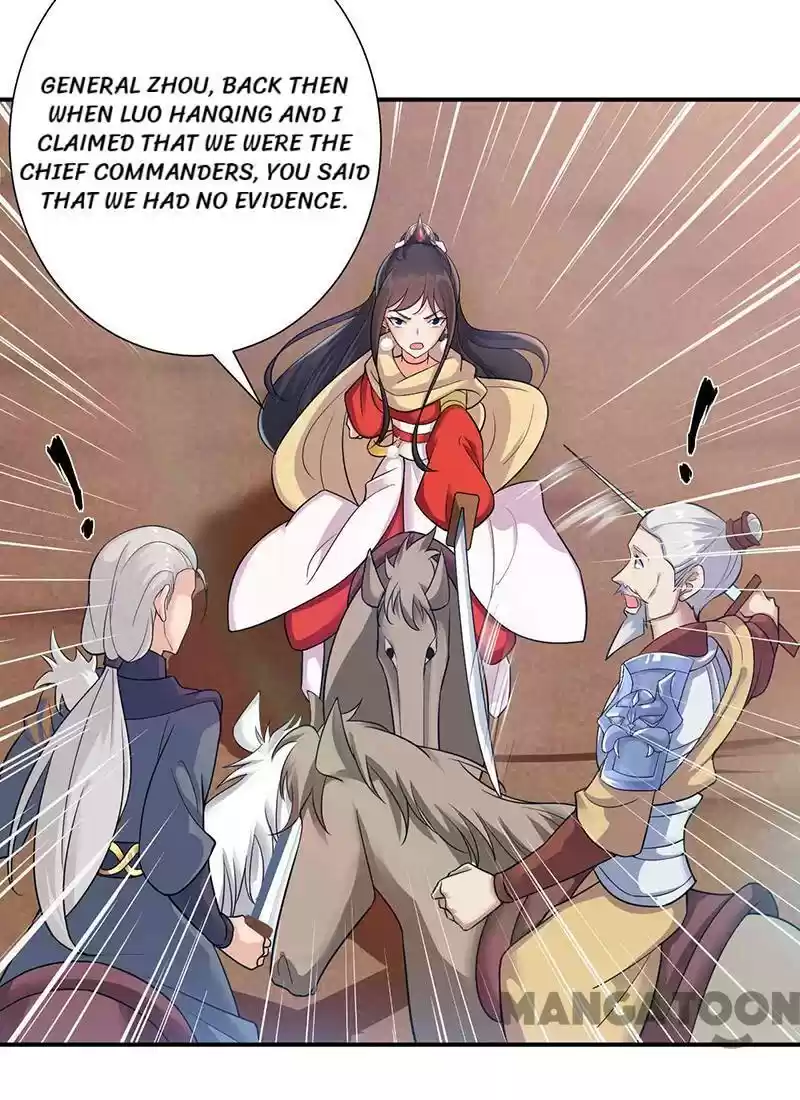 Revenge Of A Fierce Princess Chapter 210