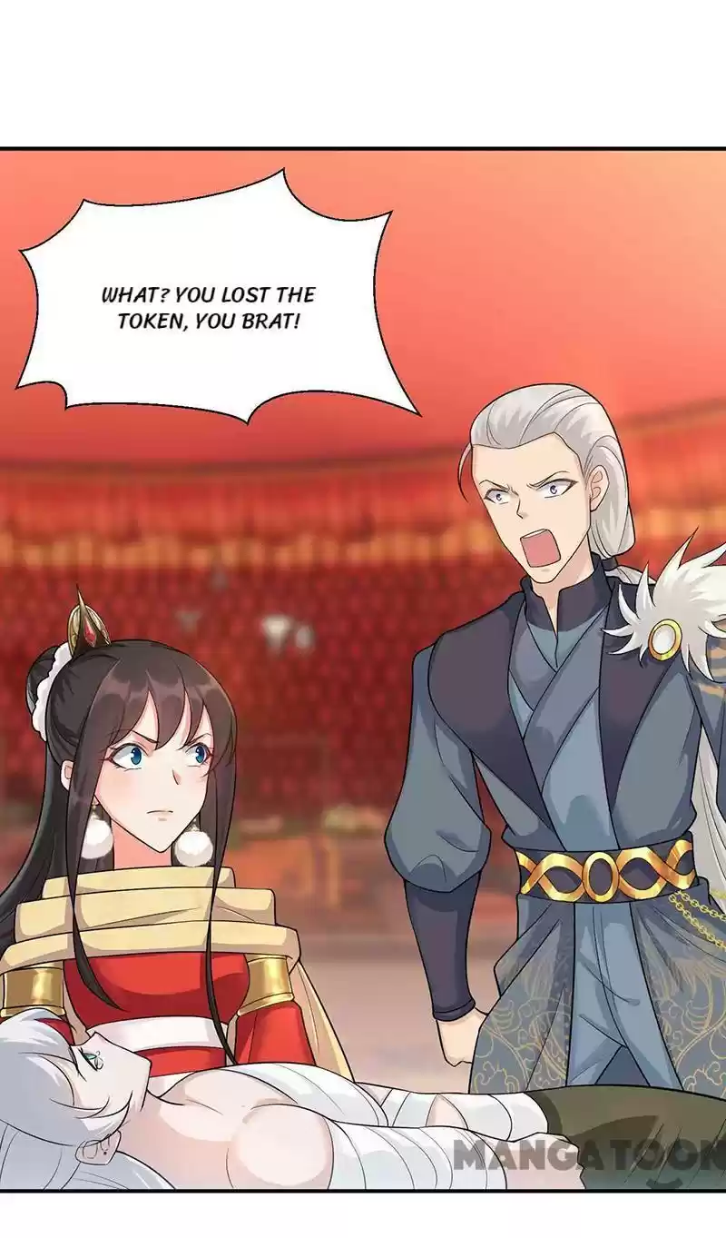 Revenge Of A Fierce Princess Chapter 210