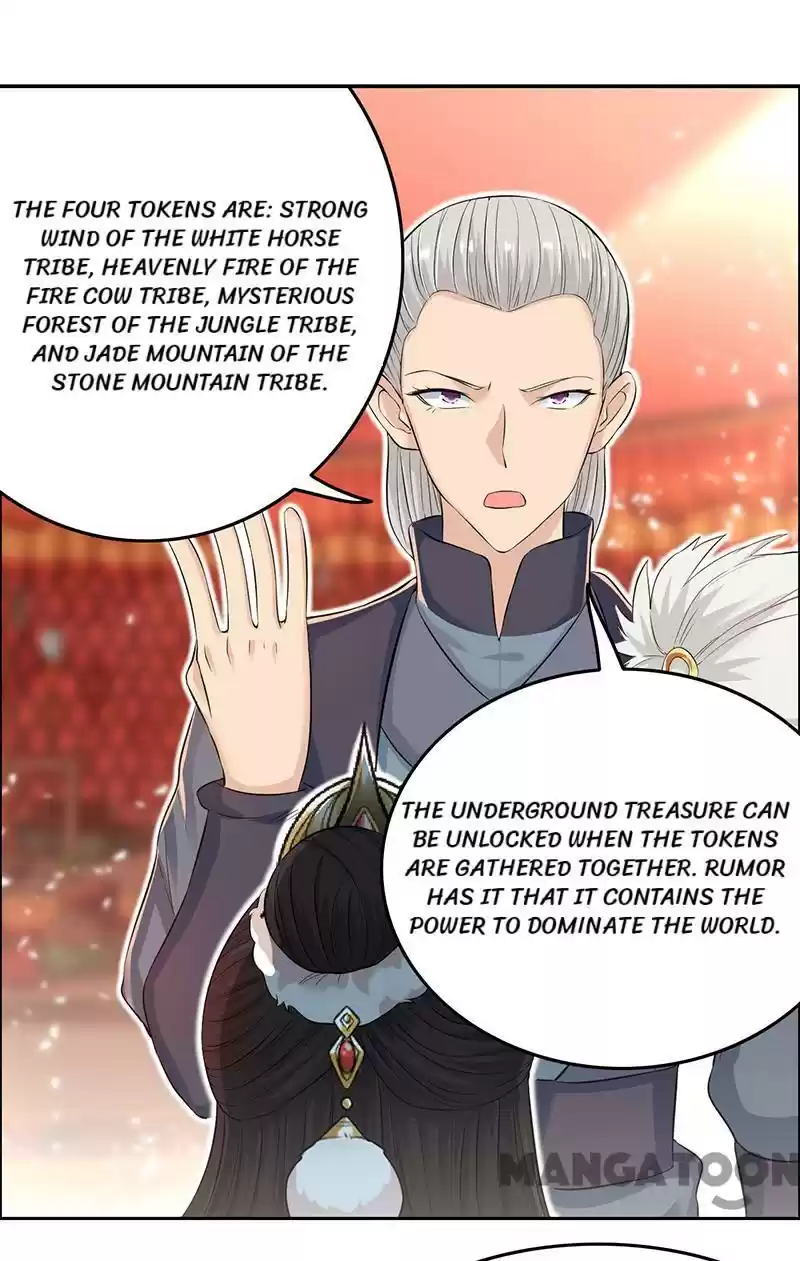 Revenge Of A Fierce Princess Chapter 211