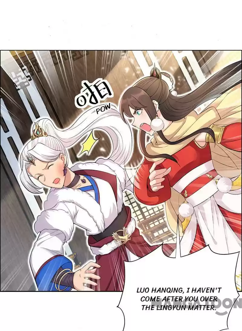 Revenge Of A Fierce Princess Chapter 211