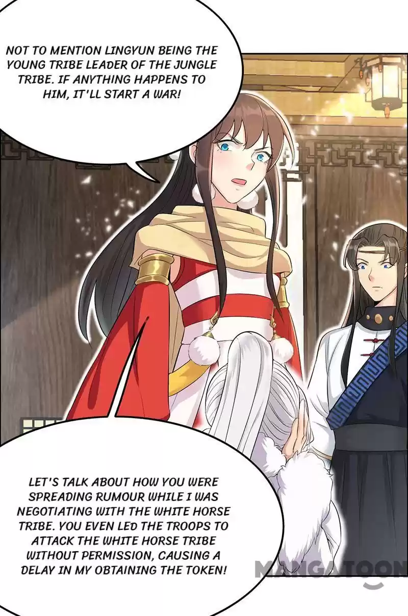 Revenge Of A Fierce Princess Chapter 211