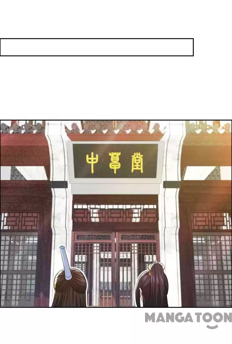 Revenge Of A Fierce Princess Chapter 212