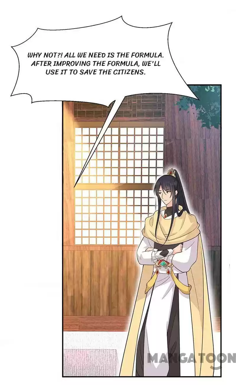 Revenge Of A Fierce Princess Chapter 214