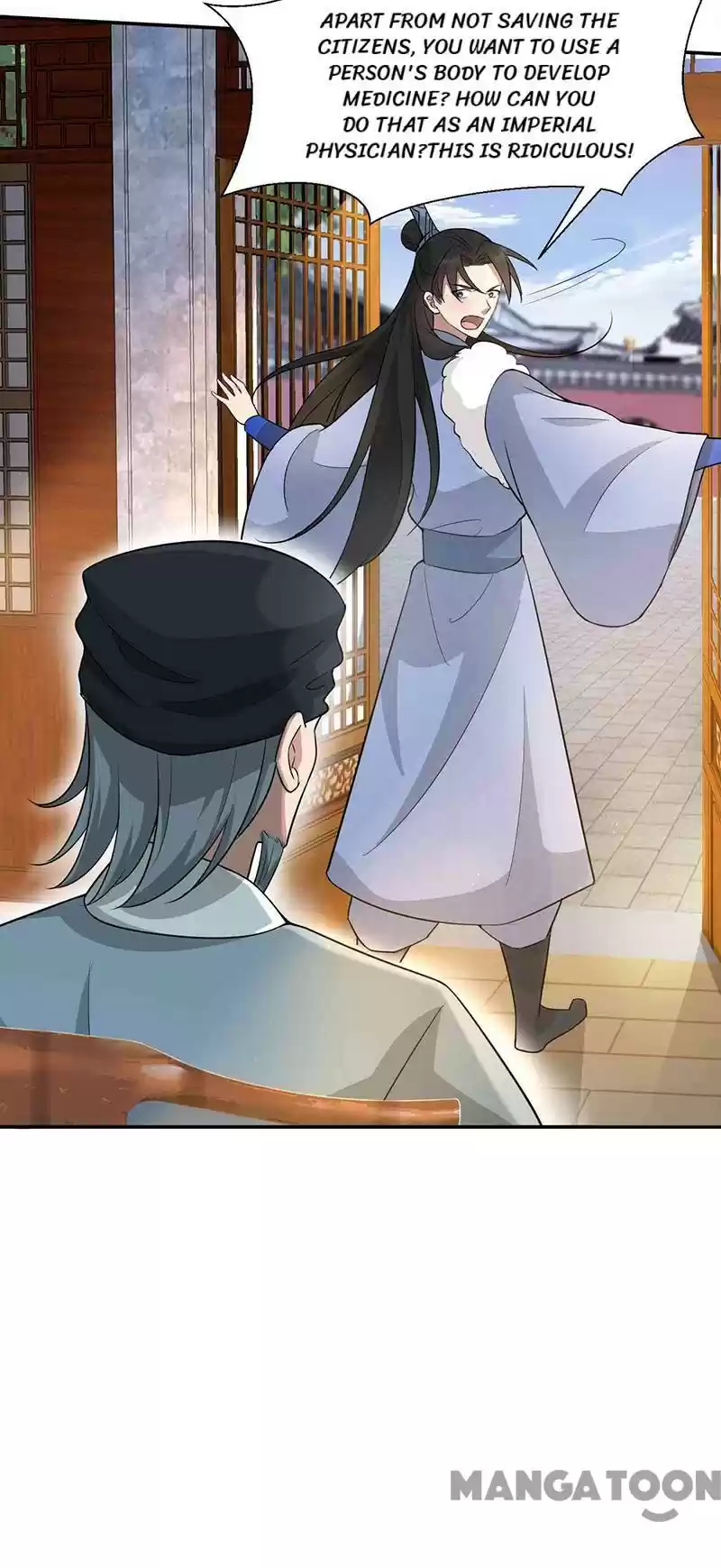 Revenge Of A Fierce Princess Chapter 214