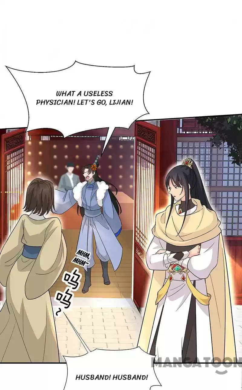 Revenge Of A Fierce Princess Chapter 214