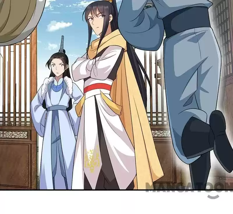 Revenge Of A Fierce Princess Chapter 215