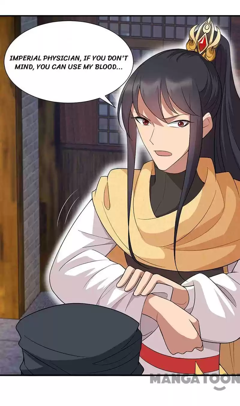 Revenge Of A Fierce Princess Chapter 215