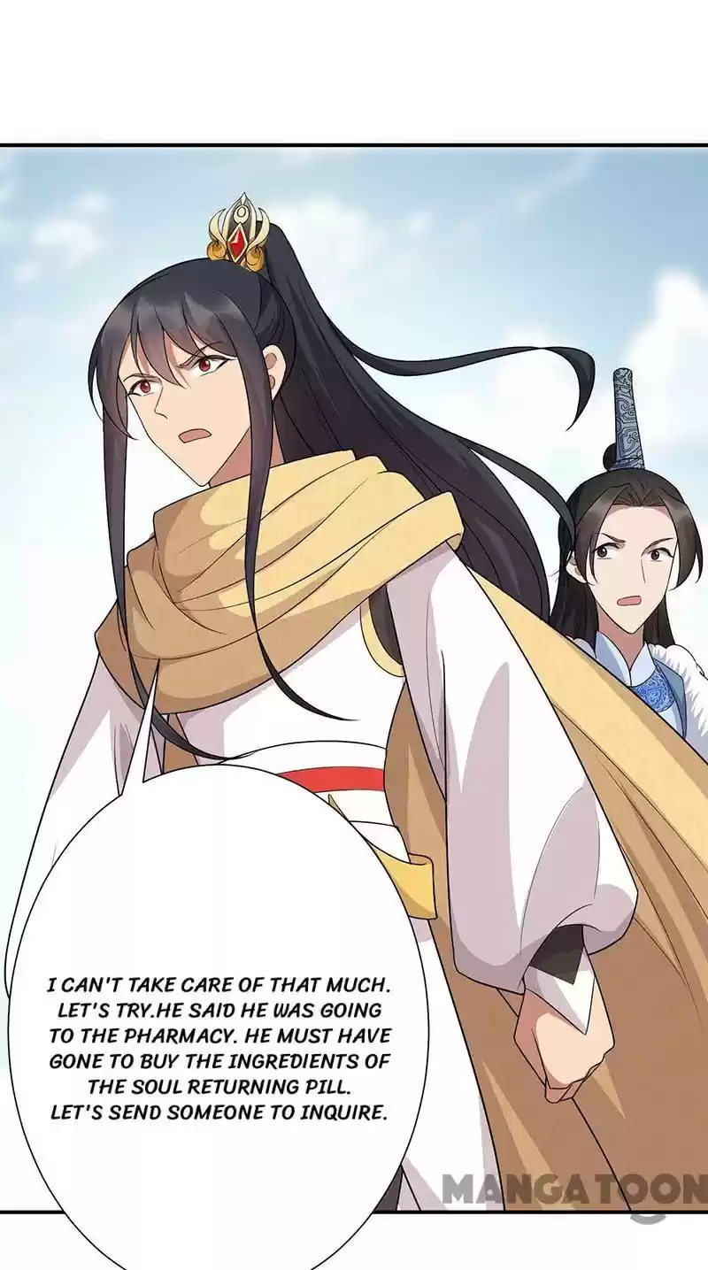 Revenge Of A Fierce Princess Chapter 215