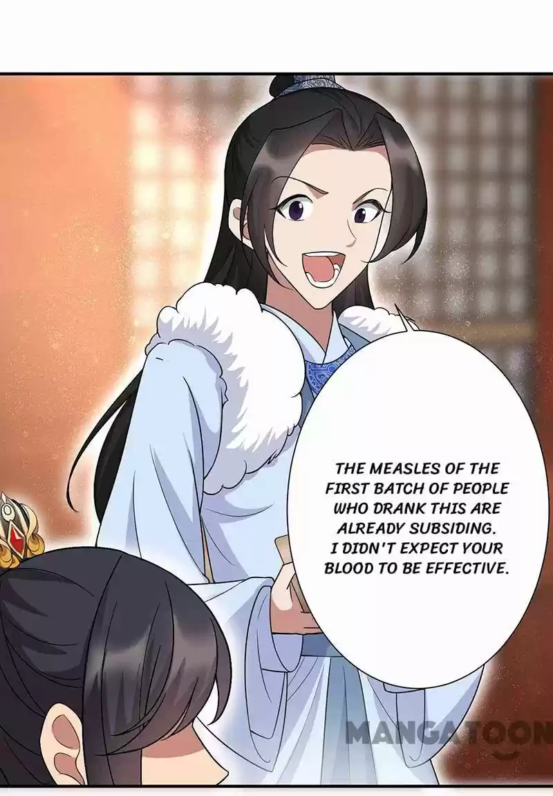 Revenge Of A Fierce Princess Chapter 215