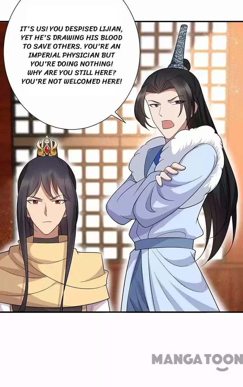 Revenge Of A Fierce Princess Chapter 215