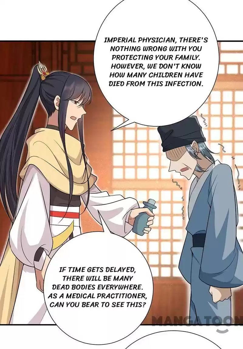 Revenge Of A Fierce Princess Chapter 215