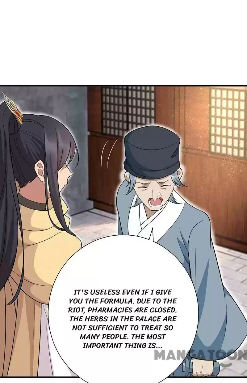 Revenge Of A Fierce Princess Chapter 215