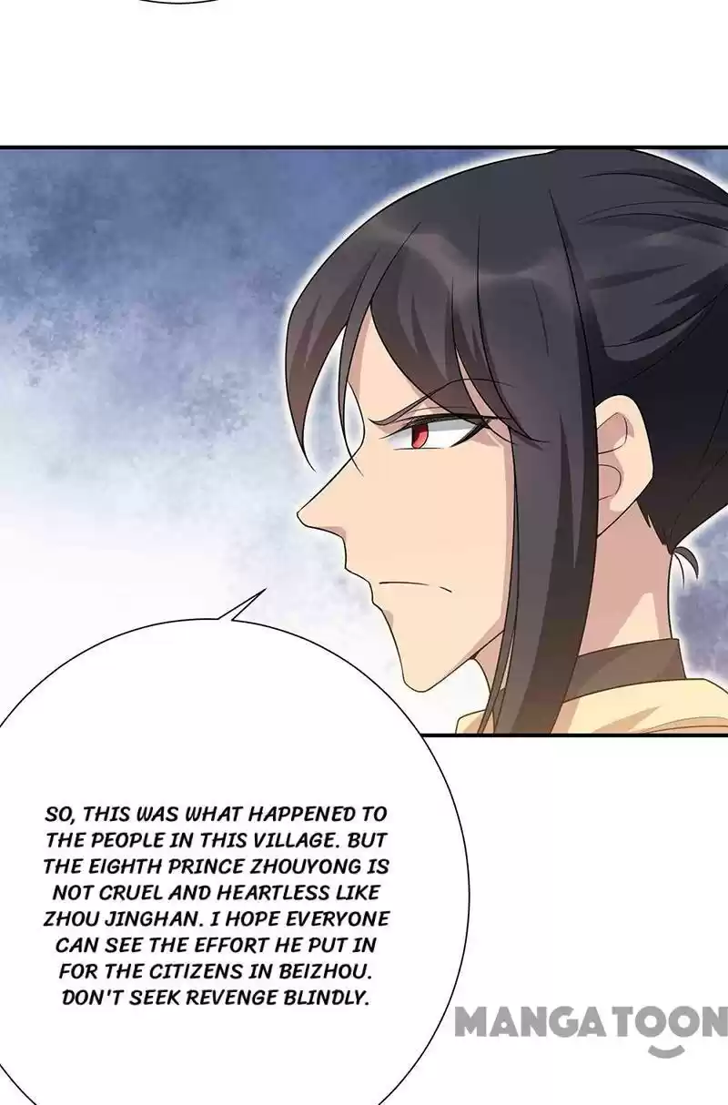 Revenge Of A Fierce Princess Chapter 217