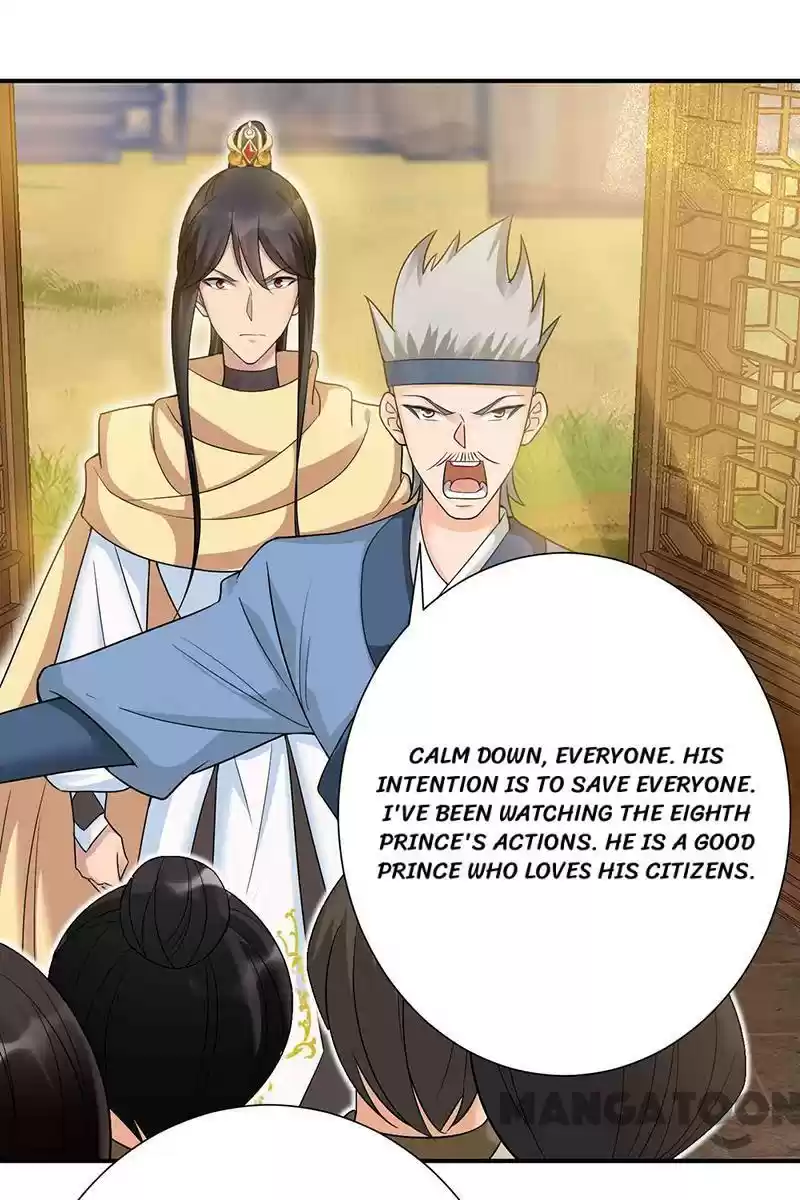 Revenge Of A Fierce Princess Chapter 217