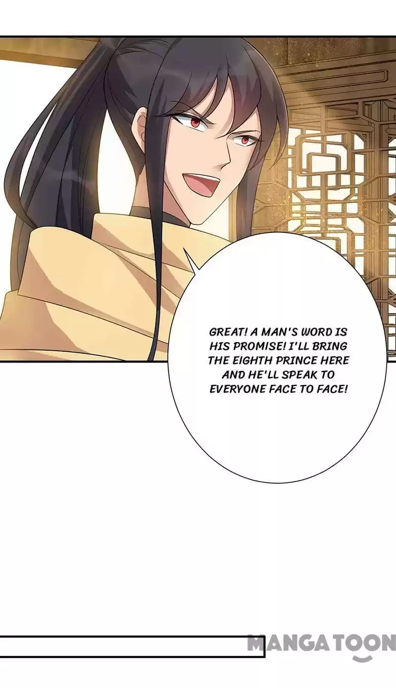 Revenge Of A Fierce Princess Chapter 217