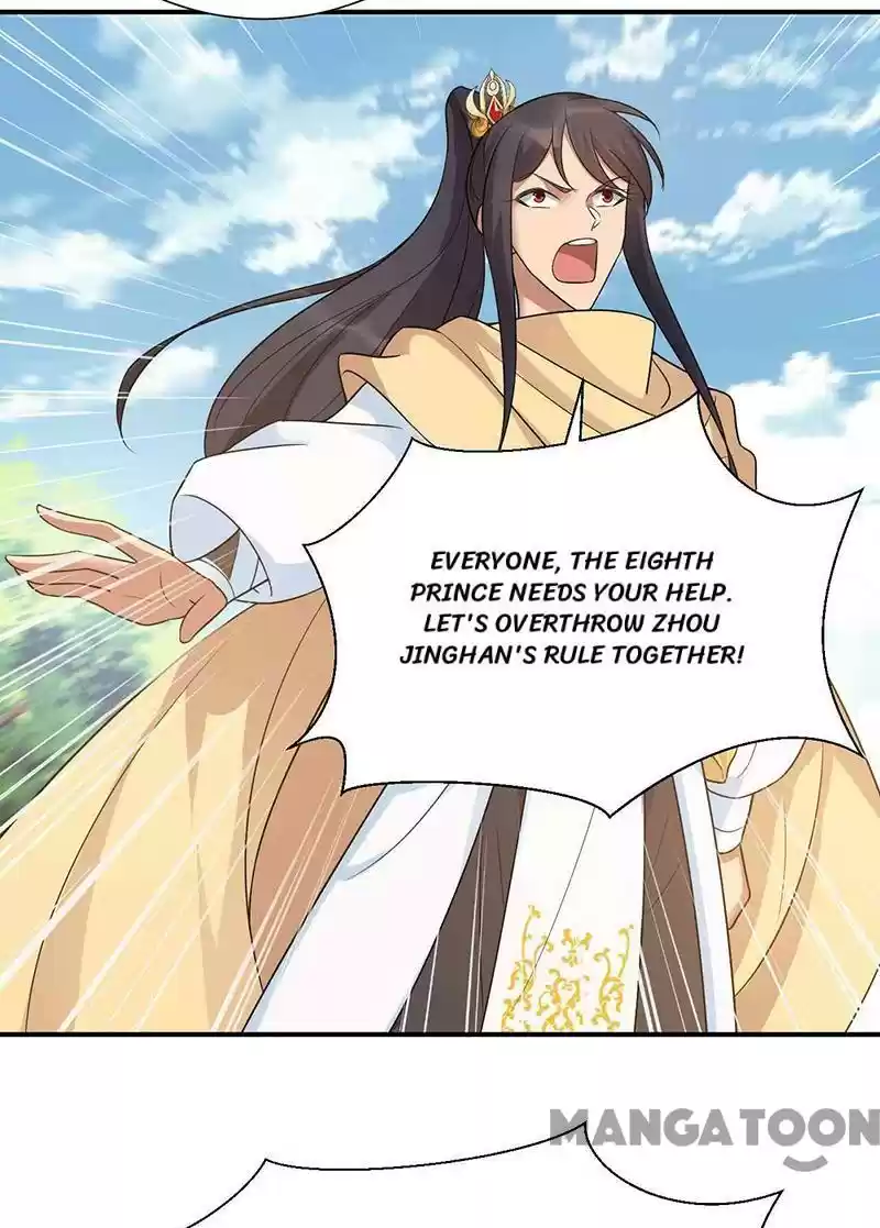 Revenge Of A Fierce Princess Chapter 217