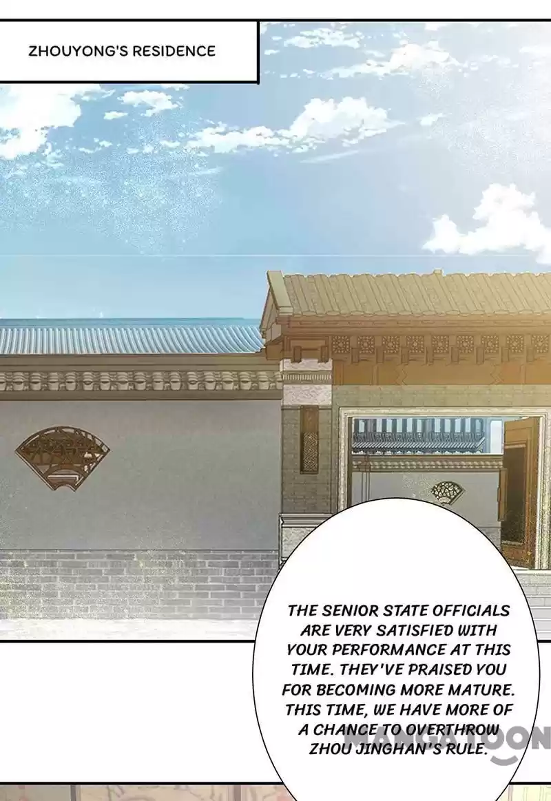 Revenge Of A Fierce Princess Chapter 218