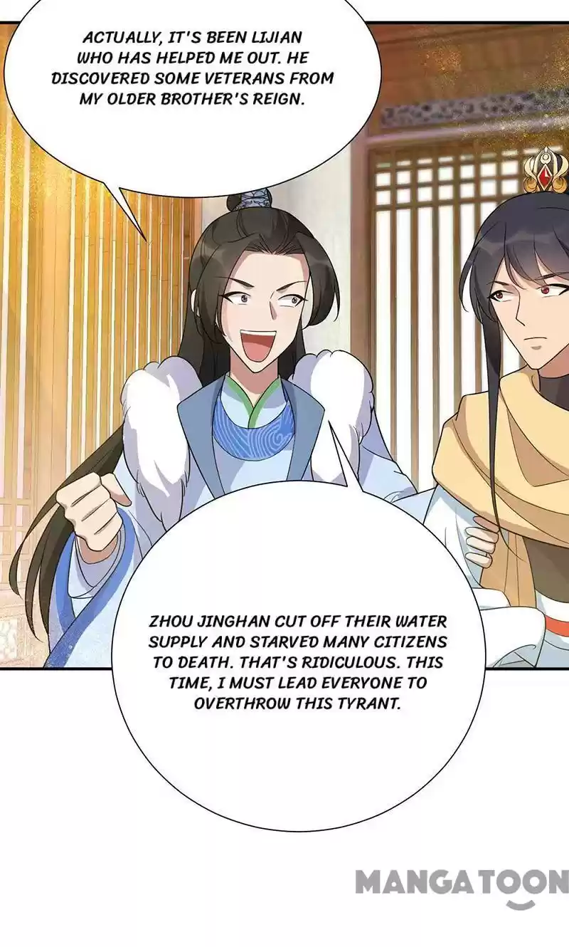 Revenge Of A Fierce Princess Chapter 218