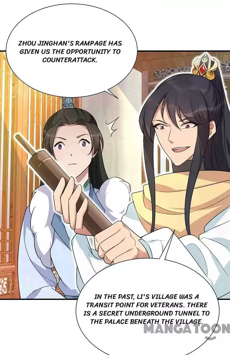 Revenge Of A Fierce Princess Chapter 218