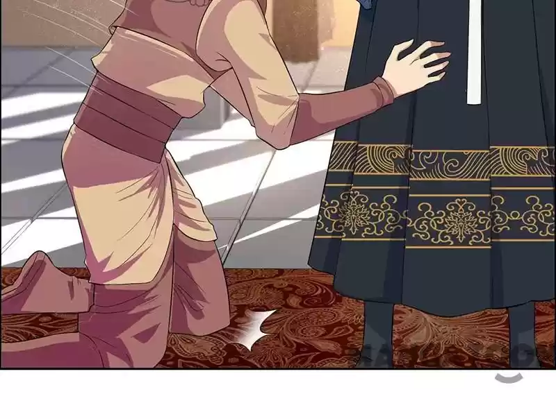 Revenge Of A Fierce Princess Chapter 221