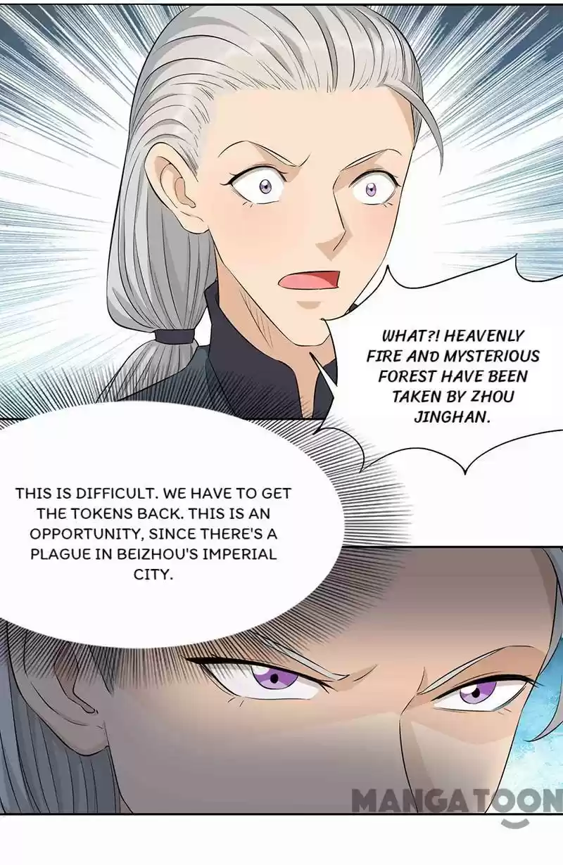 Revenge Of A Fierce Princess Chapter 221
