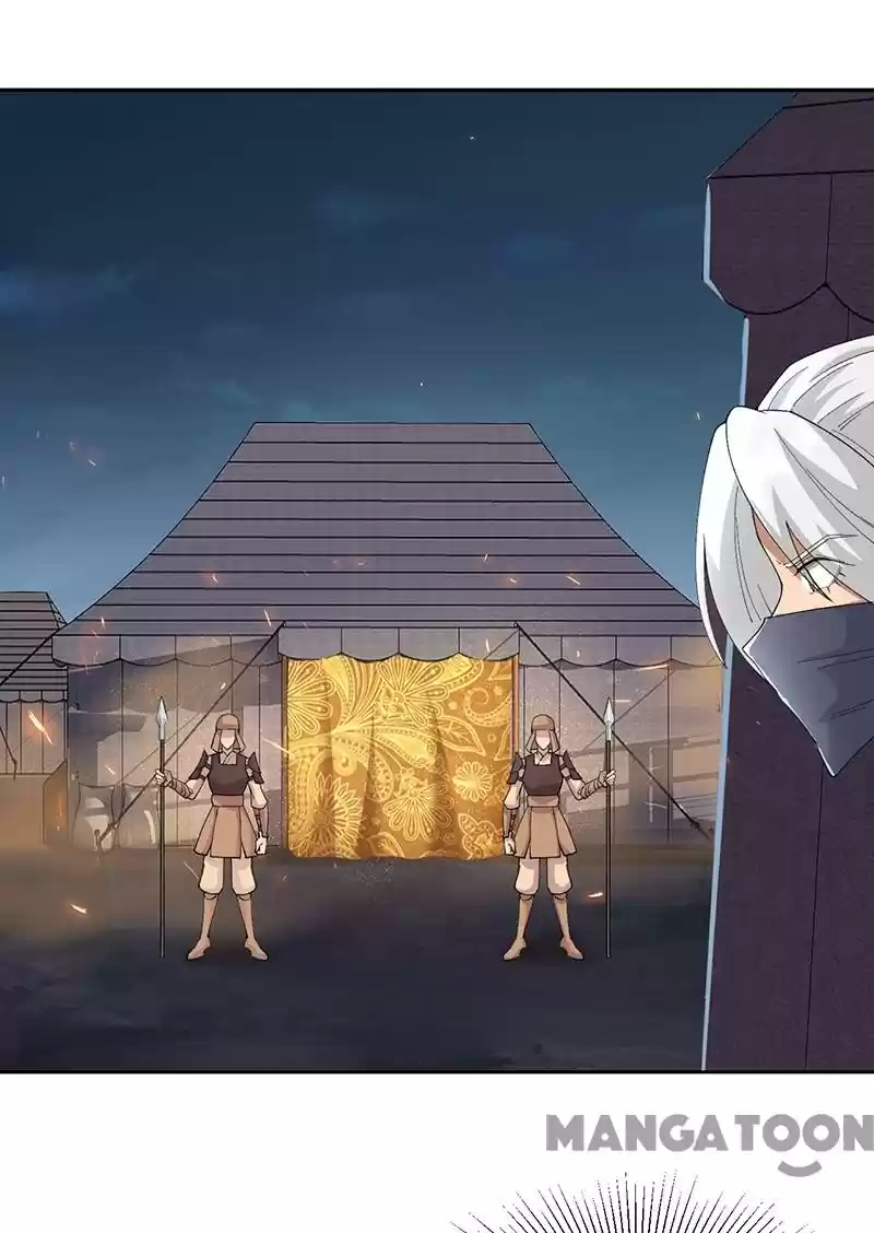 Revenge Of A Fierce Princess Chapter 223