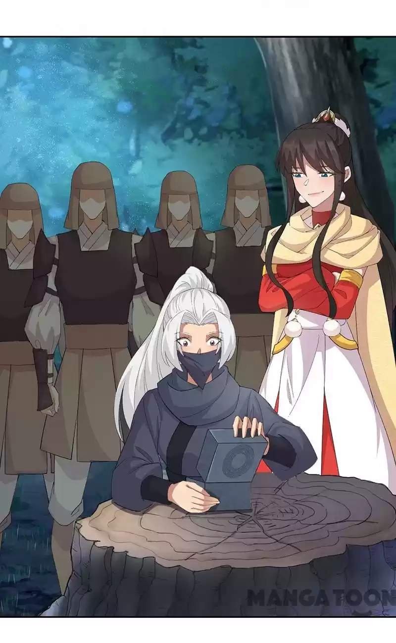 Revenge Of A Fierce Princess Chapter 223