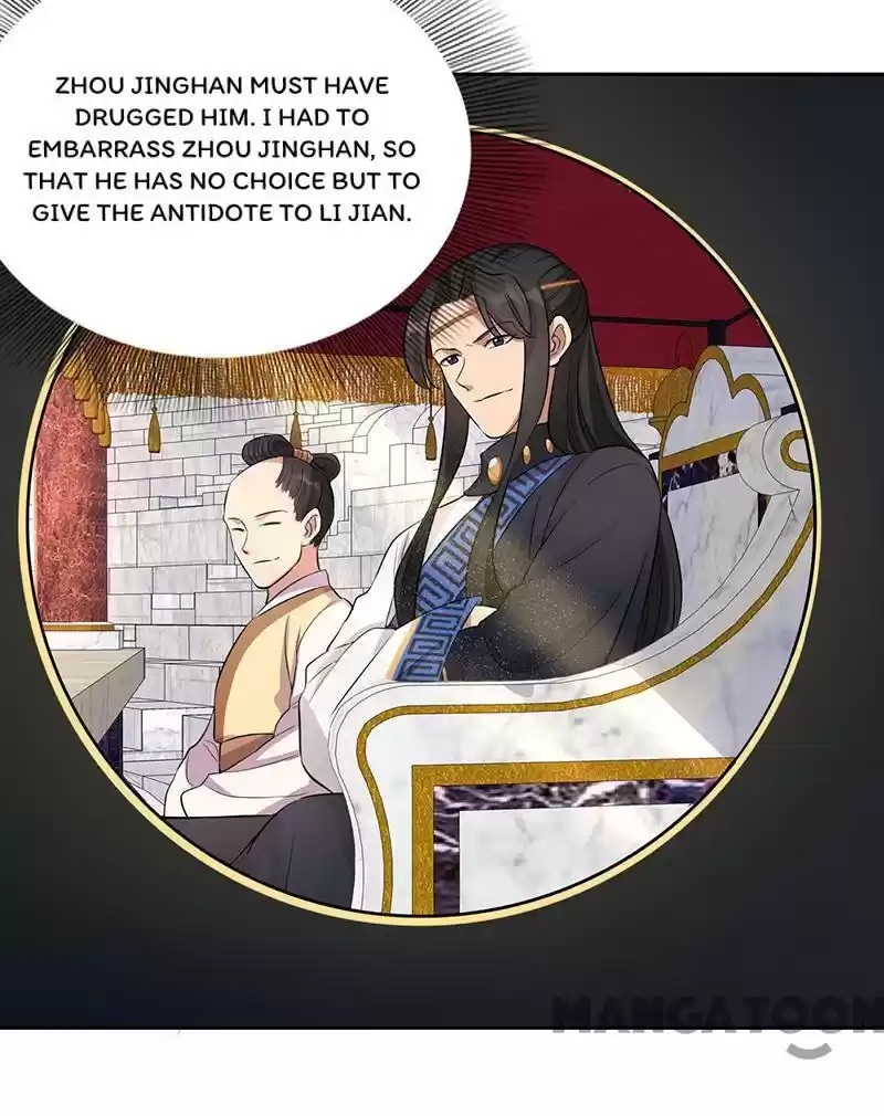 Revenge Of A Fierce Princess Chapter 225