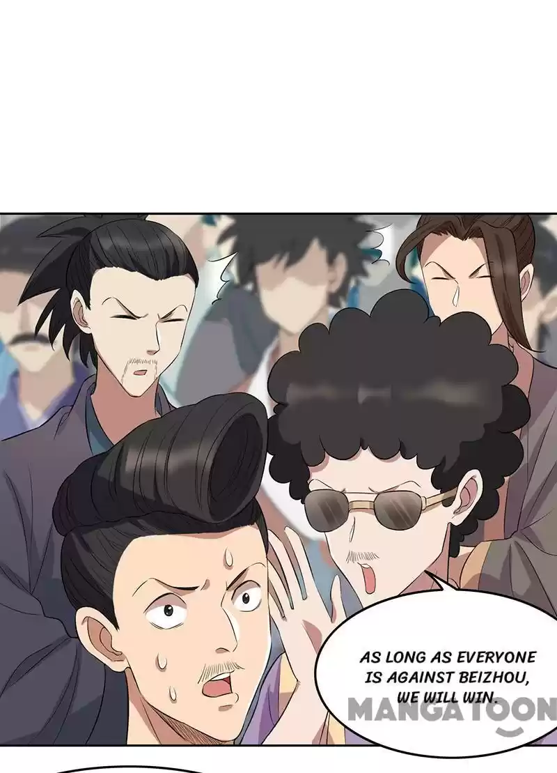 Revenge Of A Fierce Princess Chapter 225