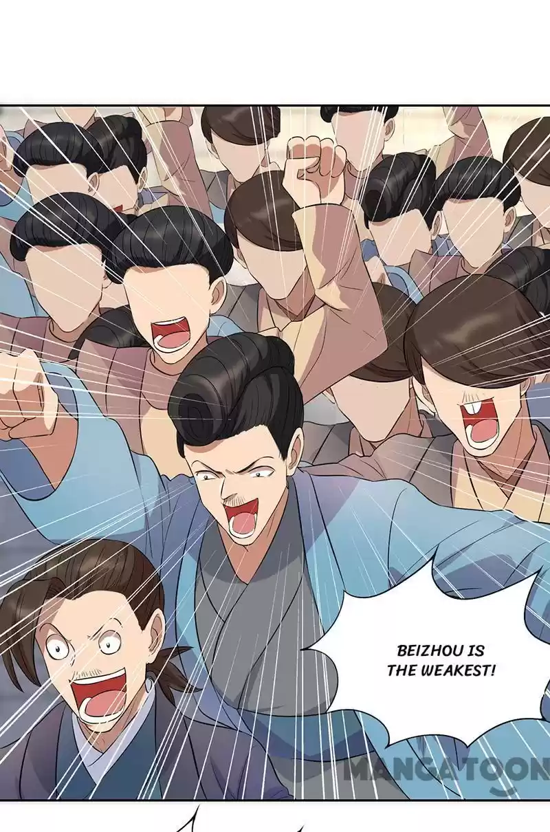 Revenge Of A Fierce Princess Chapter 225