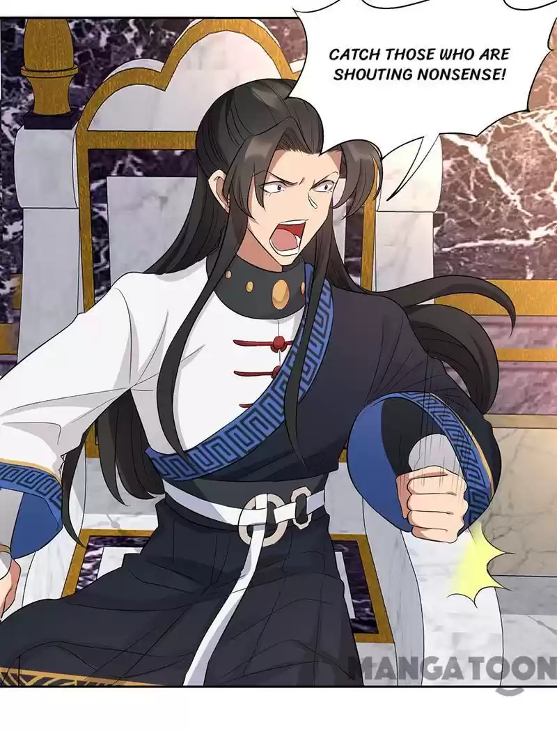 Revenge Of A Fierce Princess Chapter 225