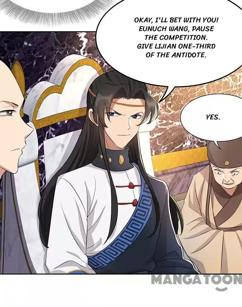 Revenge Of A Fierce Princess Chapter 225